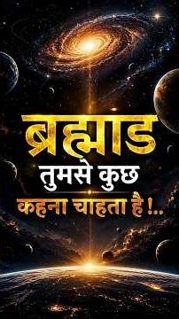 क्या आप ये संकेत पहचान रहे हैं