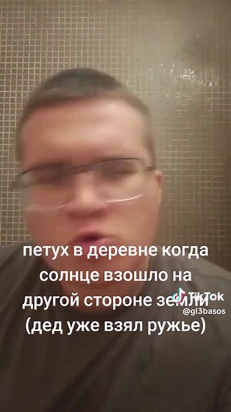 Trump (@gl3basos)’s videos with original sound - Tommy whistles