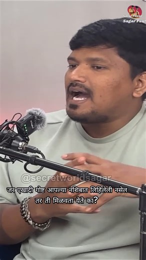 2.4K views · 148 reactions | Akashic Reading l आत्म्याचं गुप्त डायरी वाचणारे: Part 3 . . #akashicreader #akashicreaders #akashikreader #astrology #vastu #animals #viralvideos | Sagar Pawar | Facebook