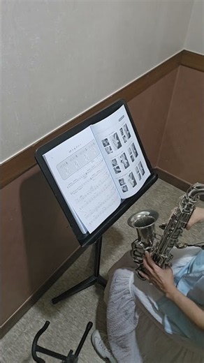 쌩초보 색소폰 입문 6일차 빠른 박자 #색소폰교재 #색소폰기초 #beginner saxophone #初心者サックス #초보색소폰연주 #색소폰연습 #왕초보색소폰 #악기연주 #관악기