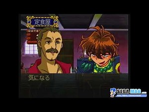 [Gameplay] Slayers Royal (Saturn)