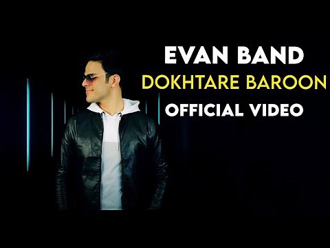 Evan Band - Dokhtare Baroon I Official Video ( ایوان بند - دختر بارون )