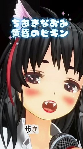 黄昏のビギン/ちあきなおみ【作業用】【歌ってみた】#歌ってみた #ちあきなおみ #カラオケ #黄昏のビギン #作業用bgm #shorts #vtuber