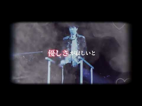 渡辺翔太 交差点