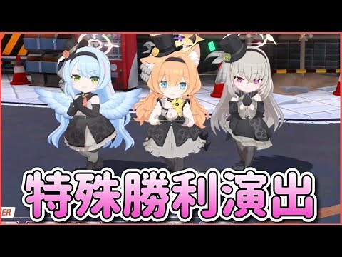 Idol Marie Sakurako Mine's special victory motion [Blue Archive]