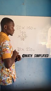 Multiply faster | Math Simplified