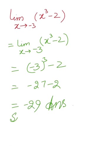 limit evaluation practice question #maths #viral #mathproblems #shorts