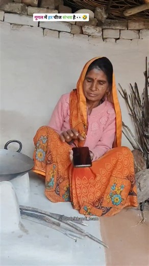 AMIT KUMAR | गूगल पर सब संभव है 😂🤣 #viral #funny #instagram #masti #comedyvideo | Instagram