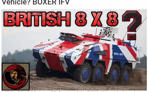 [中文字幕] 英军8X8步兵战斗 车辆 拳师犬IFV
