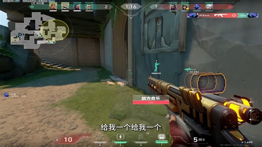 来自vamose的五杀纯享