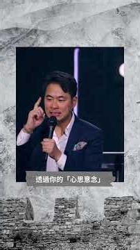 面對苦難，唯有讓福音紮根在你心裡，才能擁有正確的方式去回應