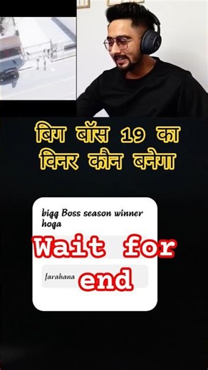 bigboss meme #bb19 #ytshorts #biggboss19 #viralvideo #youtubeshorts #biggboss #comedy