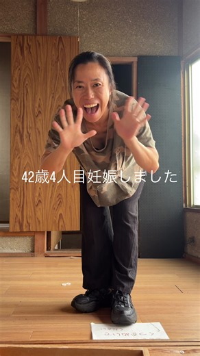 【ご報告】お腹に新しい命を授かりました👶✨ ここ数年、色んな事が目まぐるしく変化しています。 今年はケータリングや事業をさらに拡大していくぞ！と思っていた矢先の発覚だったので、最初はとても複雑な気持ちもありました。 でも、つわりも少なく仕事もちゃんとさせてくれる👶 お腹の中から親孝行✨また新たな視点で子育てができる事に感謝しながら、妊婦生活を送りたいと思います。 常に動いていないと性に合わない性格なので、赤ちゃんから強制的に「止まれ🛑」が出た気がします😸 目の前の事を大切にしながら、改めて仕事、育児、家庭を振り返る時間にしたいと思います。 出産予定は10月末🌕 産前最後のイベントとして、9月10日にお弁当を数量限定で販売します！ 良ければぜひ、私に会いに来てください🍱✨ （※ご予約・詳細はプロフィールのリンク/DMから！） ——————🍴-————— ＼料理時間半分、自分時間爆誕！💥／ 「料理が苦手」「嫌い」「毎日のご飯作りが本当にストレス…」 そんなママさんたちを全力でレスキューします🦸‍♀️✨ 【こんなサポートをしてます！】 🍳 ママ向け：ごはんレスキュー 毎日