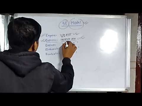 5E Model