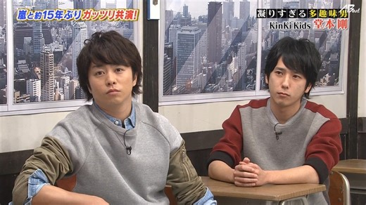 141213 嵐にしやがれ