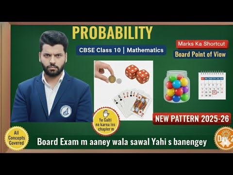 🎲Day-2 Probability Class 10 CBSE 2025-26 🔥 |All Concepts + Marks Shortcut #cbse #class10 #probabilty