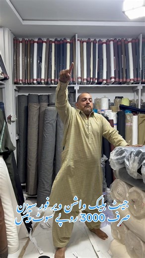 Orignal washin wer jet black suit pice only 3000 me contect No 03453009712 | Akram khan cloths