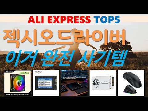 젝시오드라이버 추천, 요즘 이거 산다던데 가성비 알리 익스프레스 TOP5