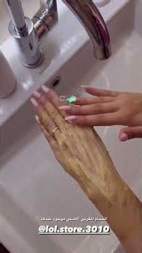 Want to treat keratosis pilaris (chicken skin) and brighten your body and make your skin as smoot...