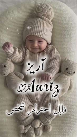 2026 Ke TOP 10 Unique & Trending Boys Names | Beautiful Islamic Baby Names #babyboynames