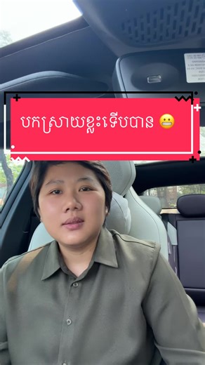 ការពារខ្លួន និង បកស្រាយបច្ចេកទេសអង់គ្លេស