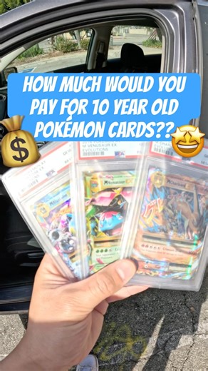How much would you pay for 10 year old Pokémon cards? 🫣