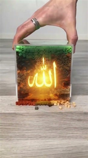 Allah💖❣️💞#shorts#reels #trending