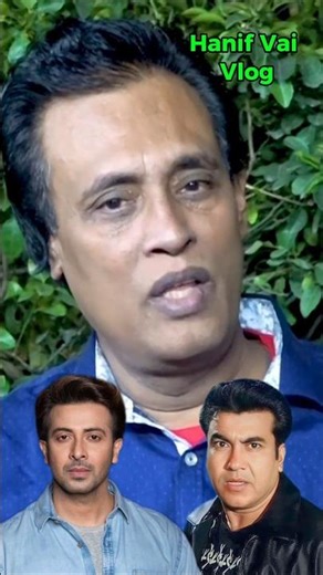 মান্না ও শাকিব খান কে নিয়ে কথা বললেন অভিনেতা লিটন#viralvideo #trending #foryou #viralshort #shorts