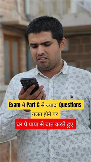 🔥CSIR NET EXAM में PART C से ज्यादा Questions गलत करने के बाद मालिक से बात करते हुए😂😎 #IFAS