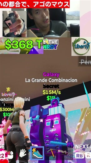 Is this a good result? #shorts #fortnite #stealthebrainrot #brainrot #fortnite