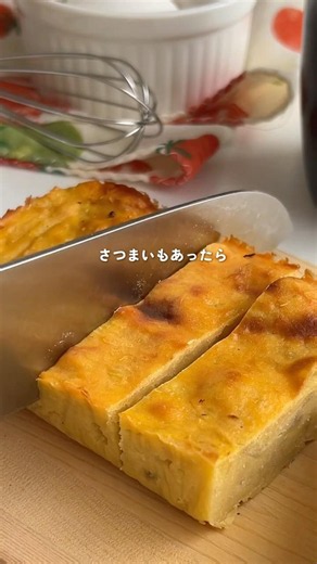 Only 4 ingredients💡No shaping required, so it's super quick! Easy Sweet Potato🍠🌟 #EasyRecipe #Bak...