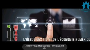 tango controls安装，