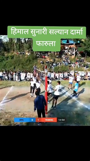भोलि सेमिफाइनल है त Live- Namaste surkhet फेस्बुक पेज बाट Hi-mal Sunari हिलेखाली मेला २०८२ दार्मा सल्यान #highlight | Prashant Babu Devkota