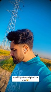 Kon kon Agree krda es gall nal..? #reels #reelsinstagram #instagood #sunnydhaler | Sunny Dhaler