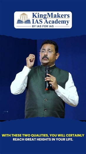 The Power of Patience | Boominathan Sir's Inspirational Message for Every Aspirant