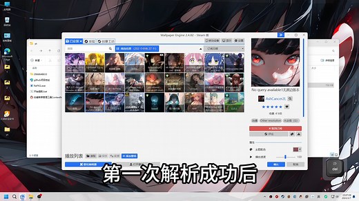 【Wallpaper Engine】利用repkg提取图片(详细教学版)
