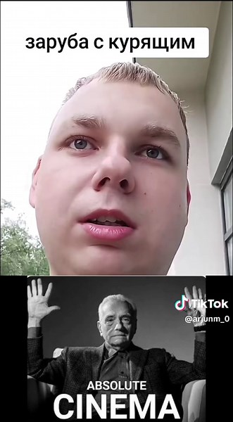 Exploring Absolute Cinema: Memes and Humor