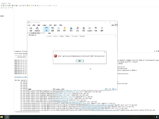 mysql服务的启动