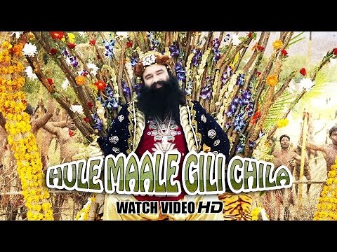 Hule Maale Gile Chila VIDEO Song | MSG-2 The Messenger | T-Series