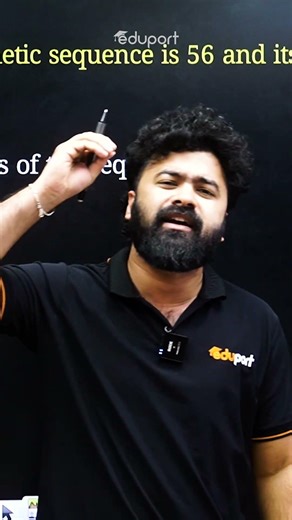 Eduport അല്ലാതെ വേറെ ആരാ ❤️ | Eduport Class 9