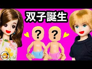 【エミリー先生に赤ちゃん誕生❤︎】ヴィクトリア先生の厳しいママ指導が始まる... 子供の性別はどっち!?