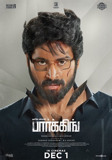 Parking - movie: where to watch stream online