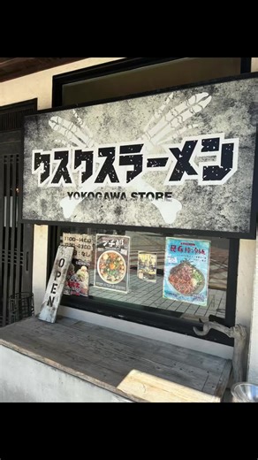 食欲 - ゴールデンパインを使っている🍜まっつ🥃🎸🐰🐣 (@mattsun_tsun2025)の動画