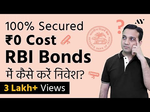 RBI Retail Direct Scheme & Gilt Account - How to invest in RBI Bonds & Government Securities?
