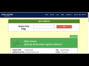 Pradhan Mantri Yojana 2025 |PM Awas Online Application Eligibility & Benefits Step-by-Step Guide