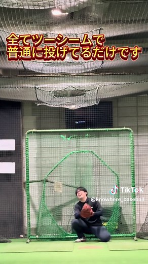 面白いMLBボールと変化球の練習法