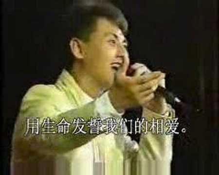 无錫旅情 (中文版)