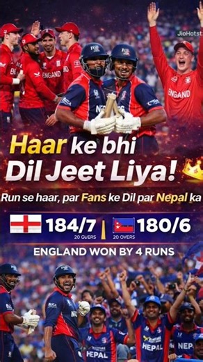 🚨 Haar ke bhi Dil ❤️ Jeet Liya! Nepal ne England ko di zabardast takkar 💙🏏 #t20worldcup2026 #cricket