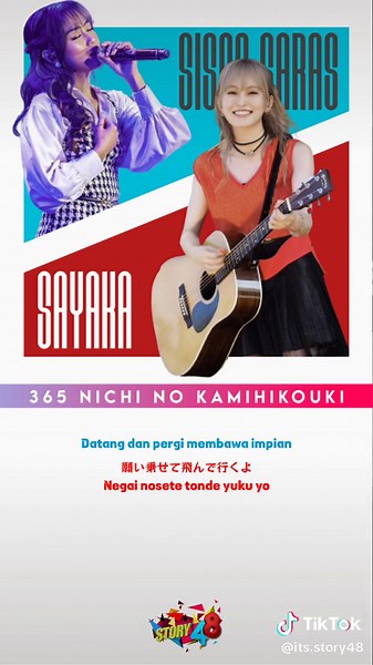 SISCA SARAS & SAYAKA YAMAMOTO - 365 NICHI NO KAMIHIKOUKI (Color Coded Lyric)