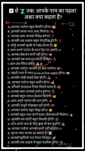 comment your name✨||💔first letter Do it quickly #love #lovenote #song #loveletter #trend #viral